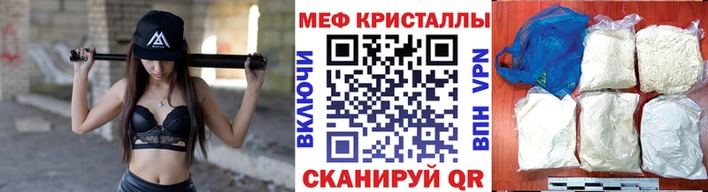 Наркошоп купить Alpha-PVP Амфетамин Меф МАРИХУАНА КОКАИН Кушва