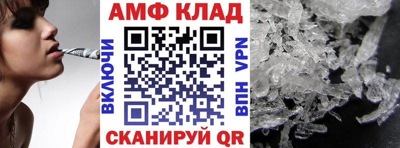 Купить закладки  Кушва  Амфетамин 98% 