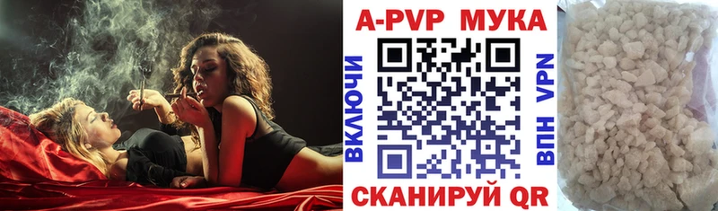 Купить где  Кушва  Alpha PVP СК КРИС 