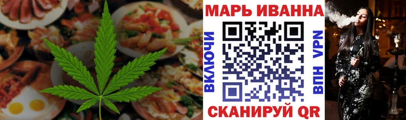 Еда ТГК конопля  Купить закладки  Кушва 