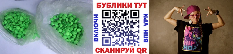 Ecstasy TESLA  Купить где  Кушва 