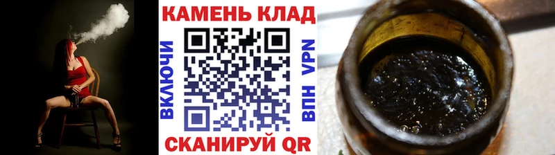 Купить где Кушва ГАШ хэш