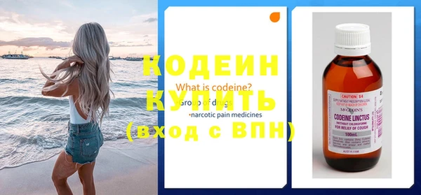бутират Липки