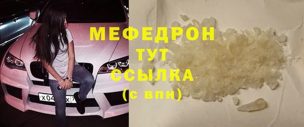 хмурый Магас