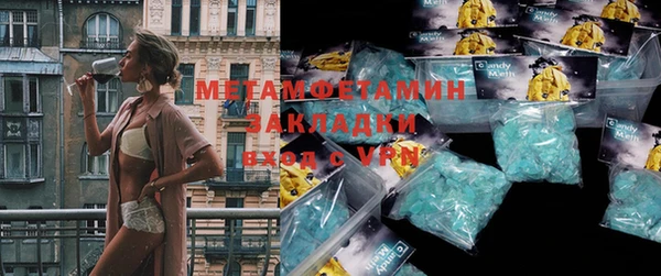 хмурый Магас