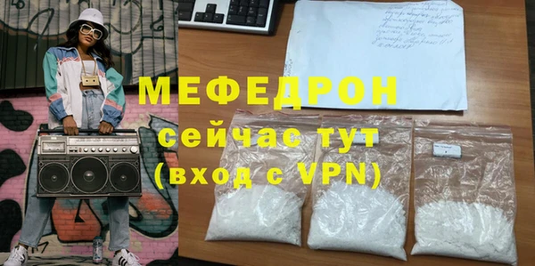 хмурый Магас