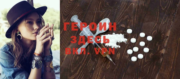 хмурый Магас