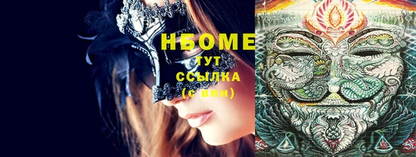 бутират Липки