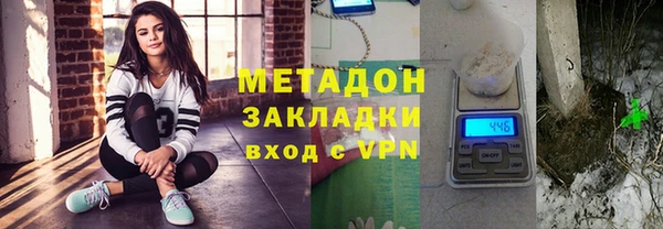 каннабис Магадан