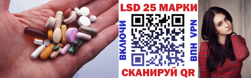 Купить где Кушва LSD-25 экстази кислота