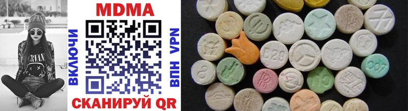 MDMA VHQ  Купить где  Кушва 