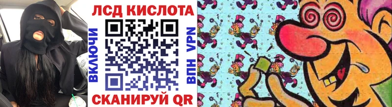 Купить  Кушва  Наркотические марки 1500мкг 