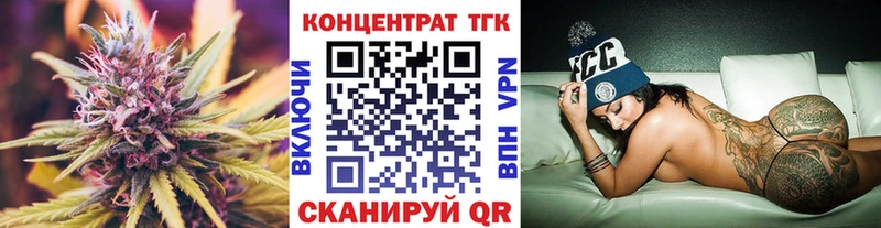Купить закладки  Кушва  Дистиллят ТГК вейп с тгк 