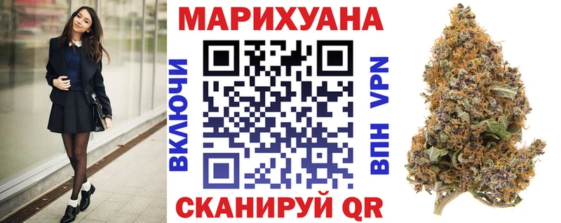 Купить где  Кушва  Марихуана Amnesia 